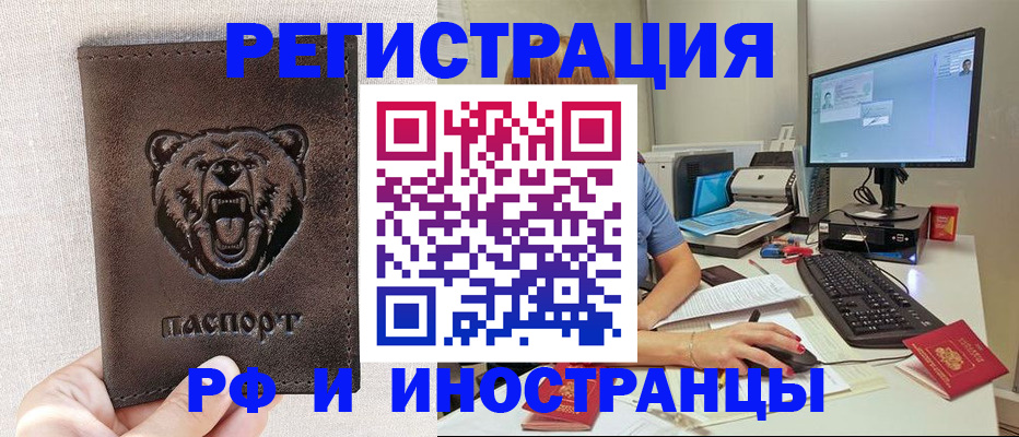 форма 3 в Павловске
